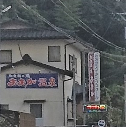 有限会社おおがスイミングスクール