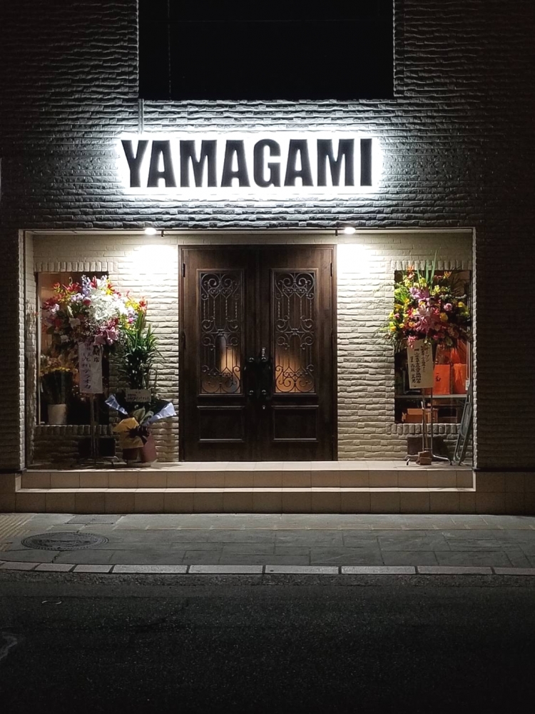 津軽三味線　山上みゆき【日本の唄・民謡・太鼓】レッスンスタジオ_3