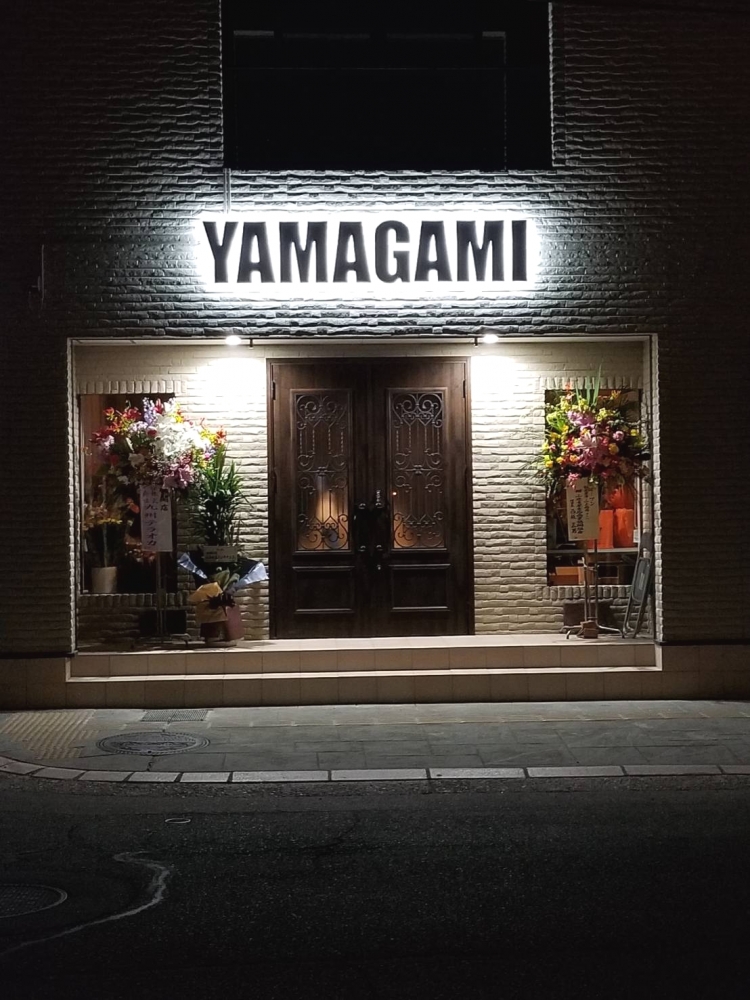 津軽三味線　山上みゆき【日本の唄・民謡・太鼓】レッスンスタジオ_1