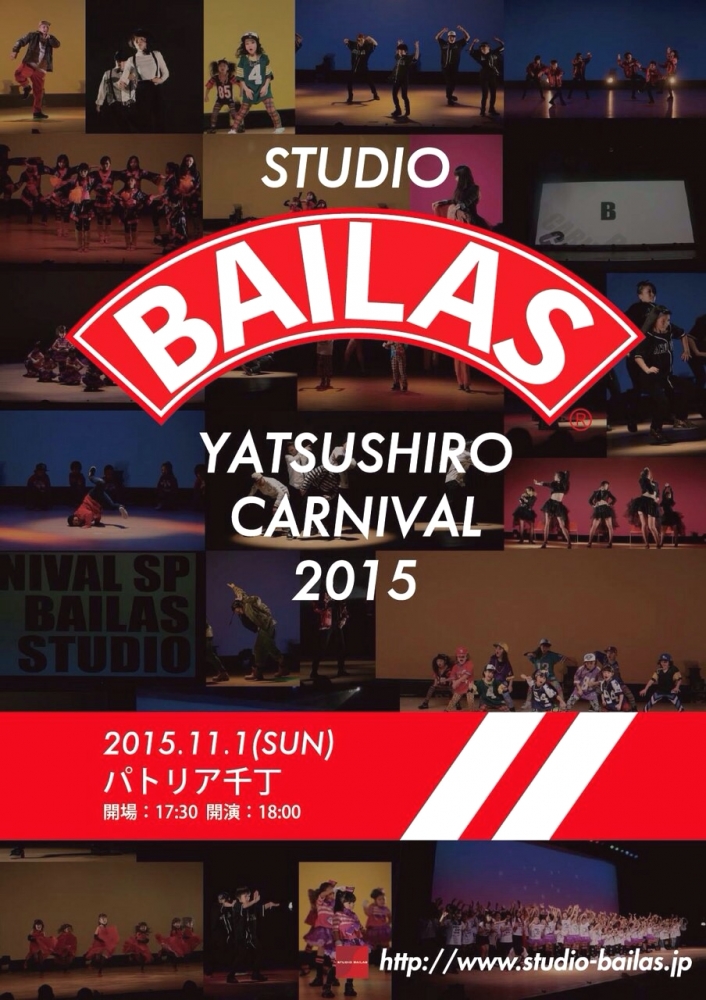 STUDIO BAILAS YATSUSHIRO