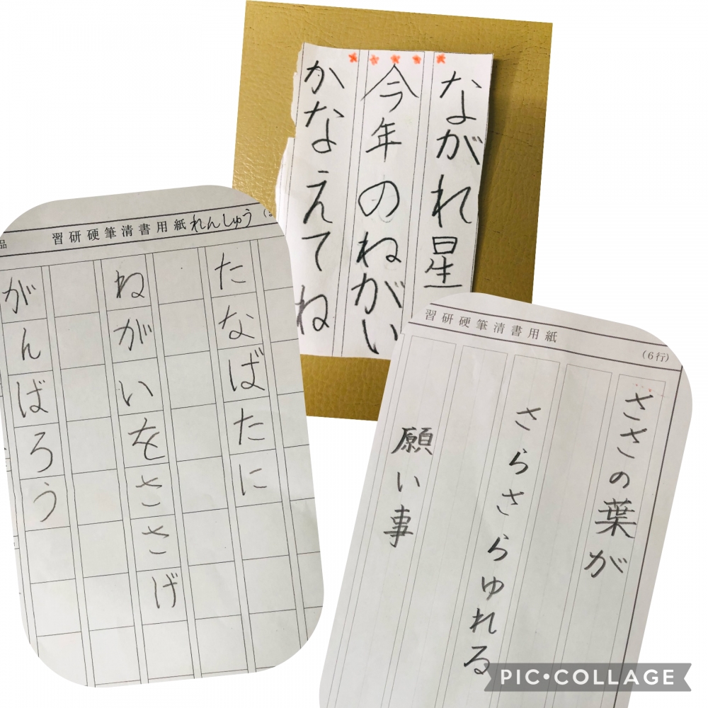 季祥お習字教室_6