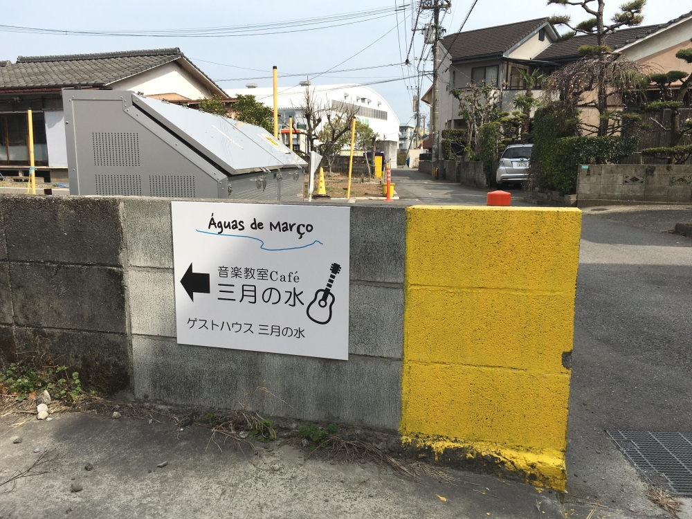 音楽教室Café 三月の水_4