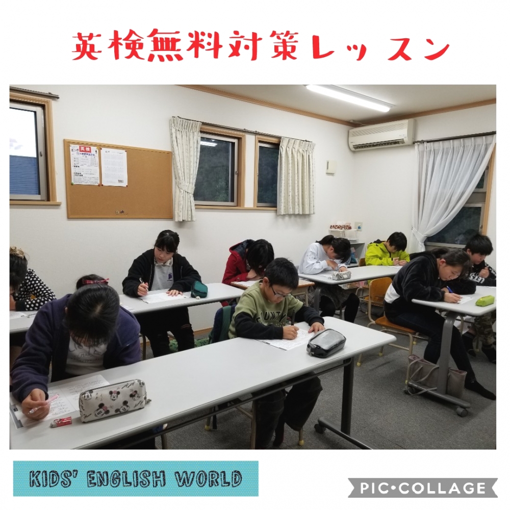 Kids' English World こども英語教室　大分市高江ニュータウン_43