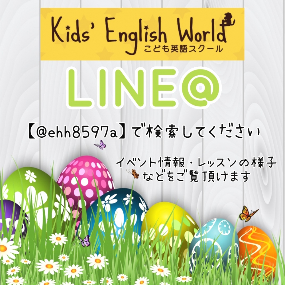 Kids' English World こども英語教室　大分市高江ニュータウン_35