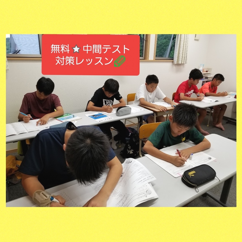 Kids' English World こども英語教室　大分市高江ニュータウン_25