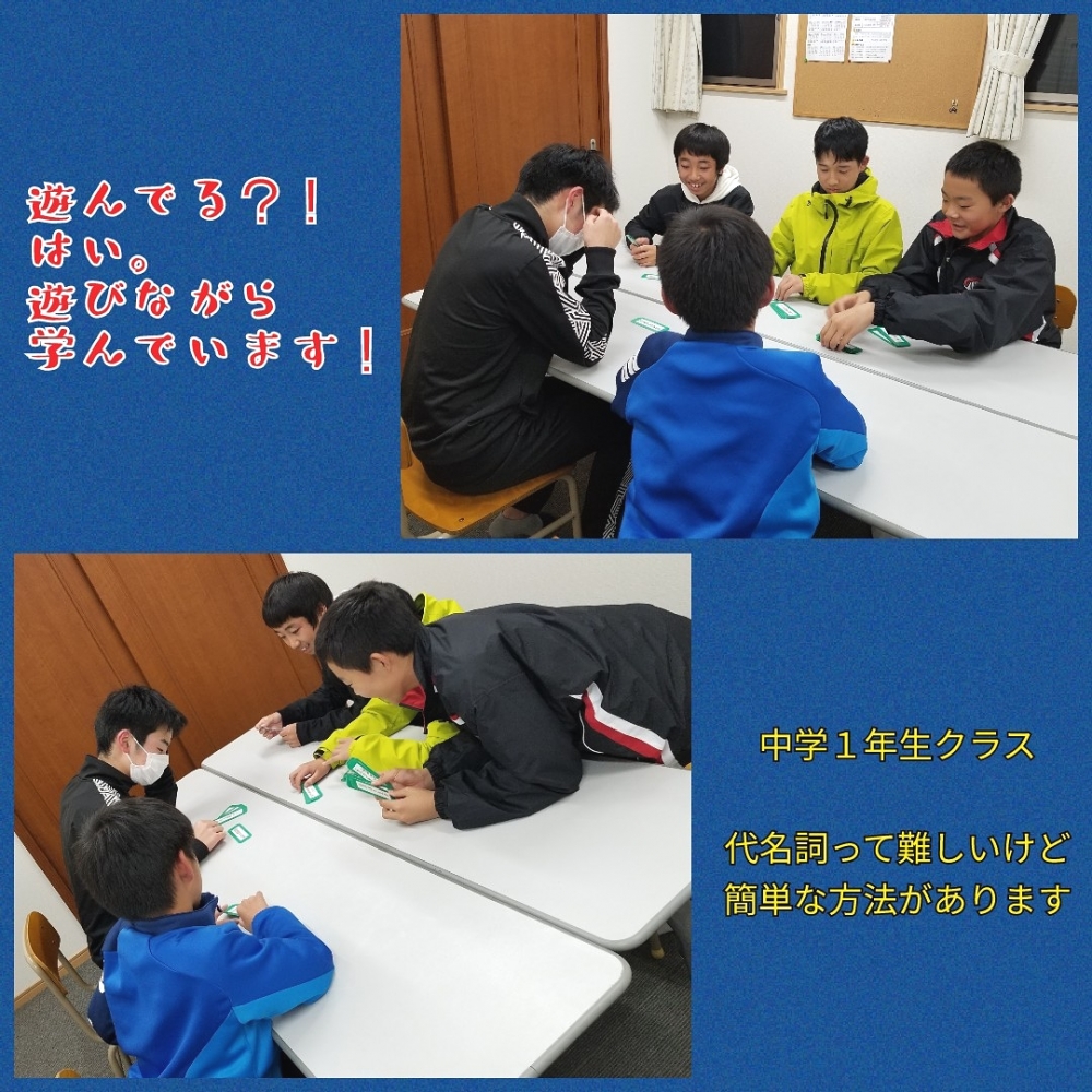 Kids' English World こども英語教室　大分市高江ニュータウン_22