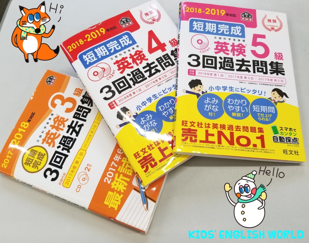 Kids' English World こども英語教室　大分市高江ニュータウン_20