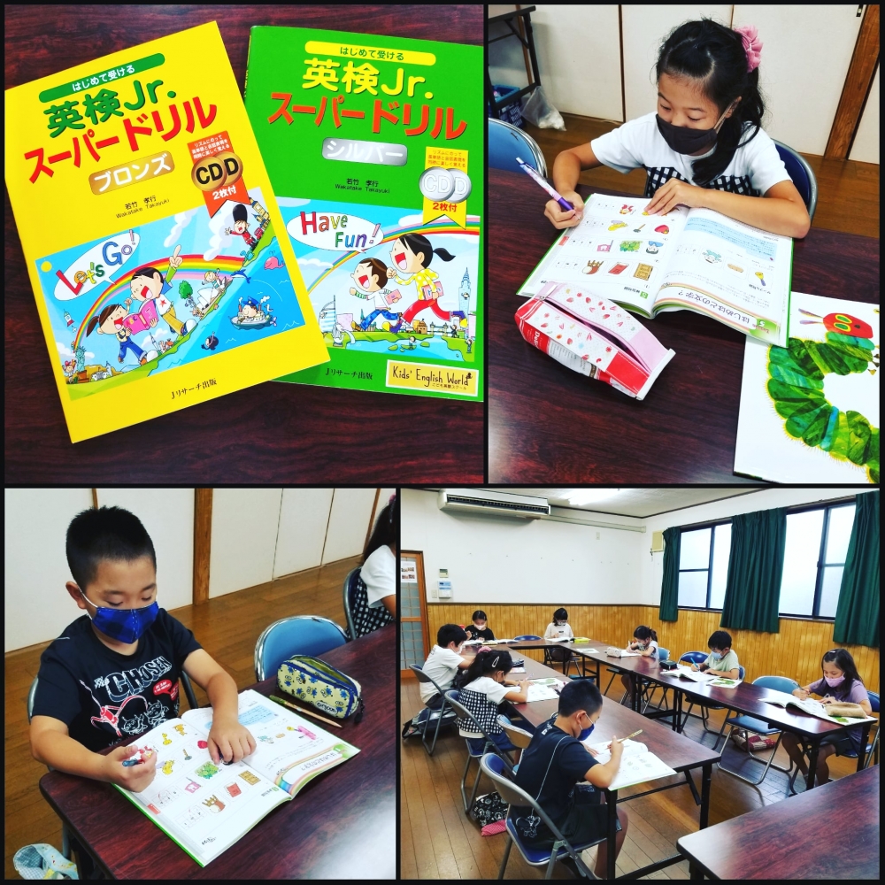 Kids' English World こども英語教室　大分市高江ニュータウン_14