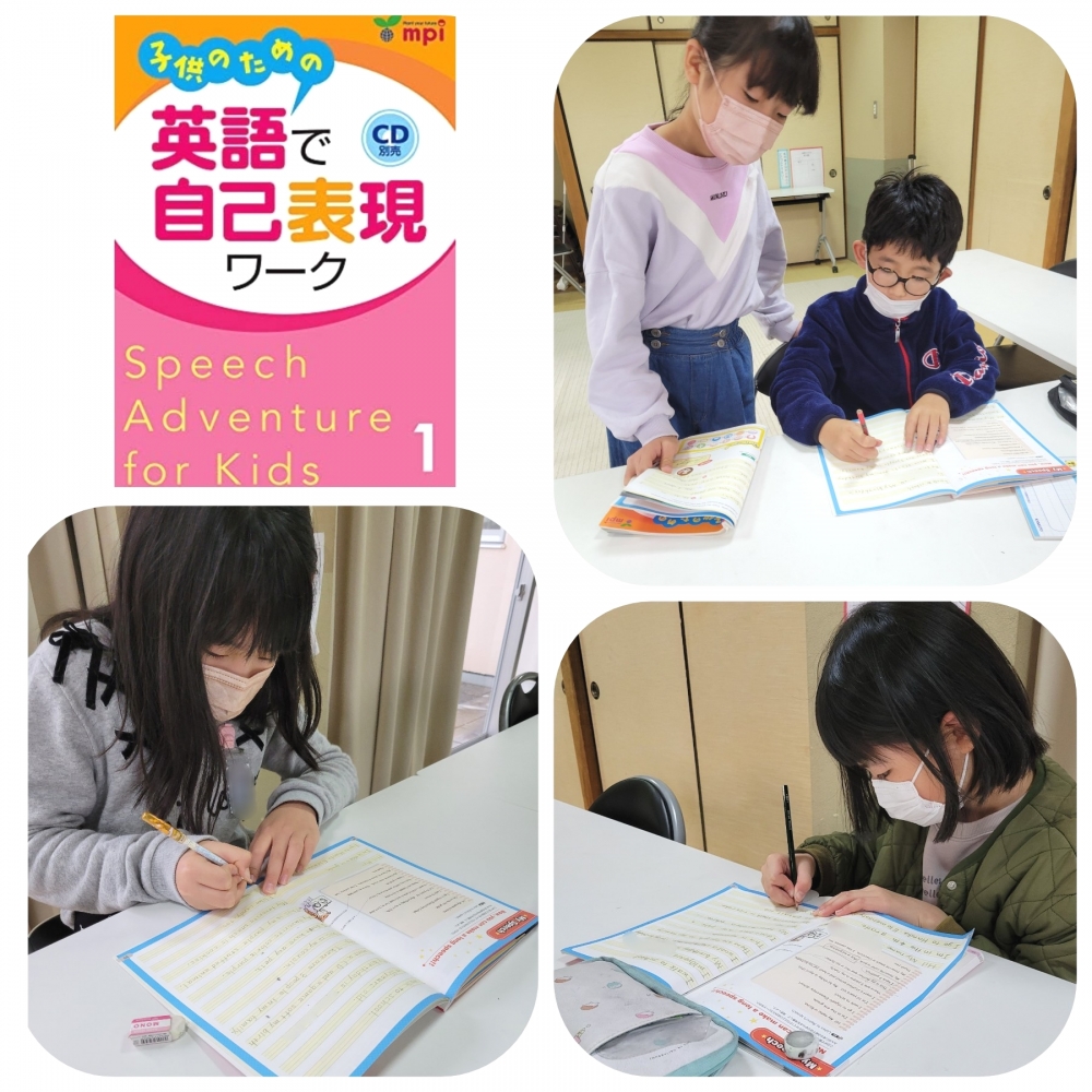 Kids' English World こども英語教室　大分市高江ニュータウン_2