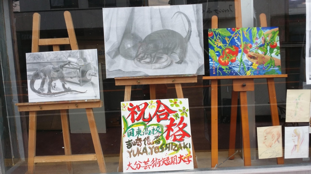 画塾アートスペイスYUKO-GOTO