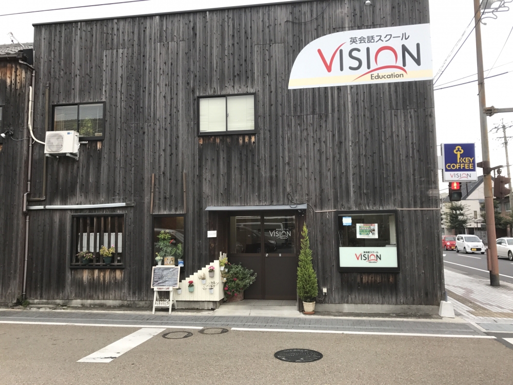 VISION CAFE