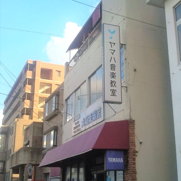 大石楽器店_2