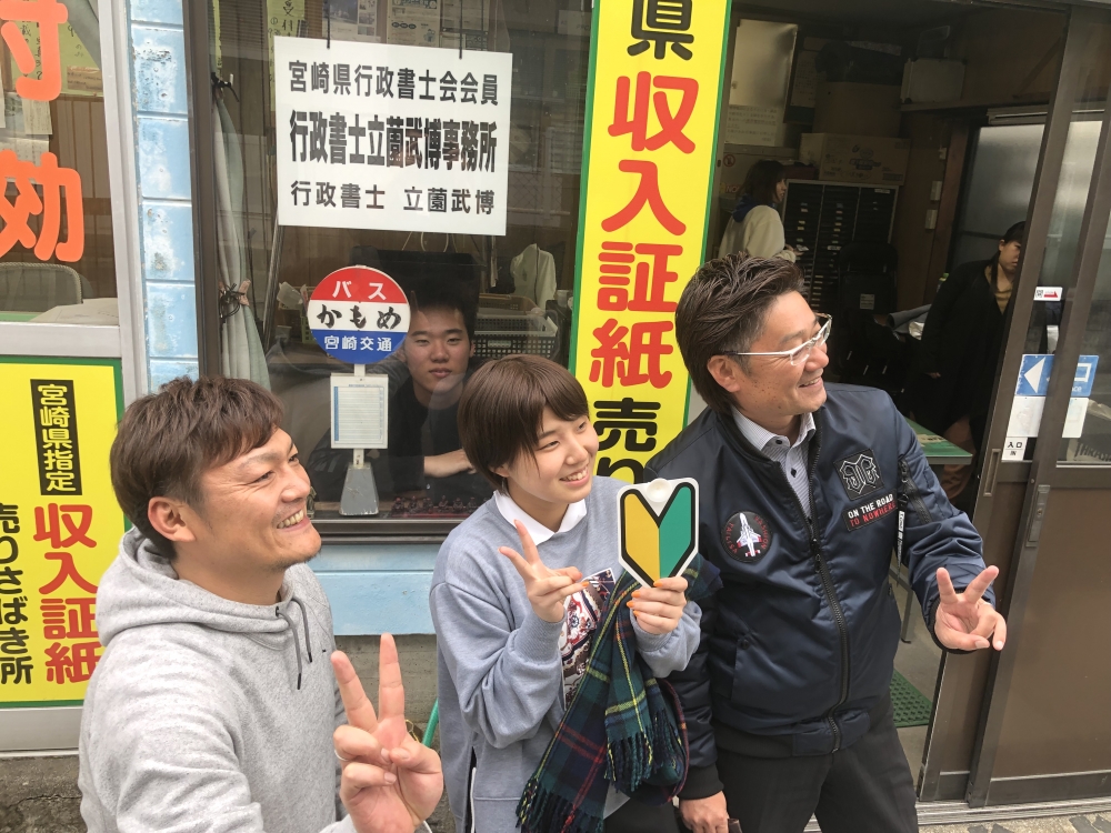 宮崎県公安委員会届出教習所       Tokuモータースクール　_111