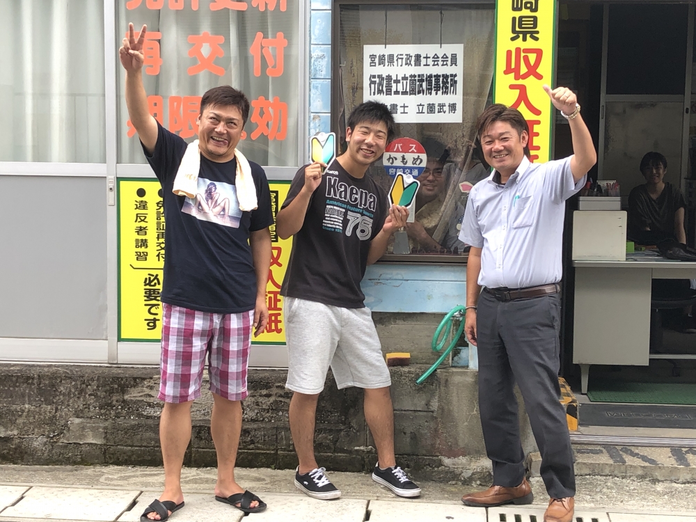 宮崎県公安委員会届出教習所       Tokuモータースクール　_89