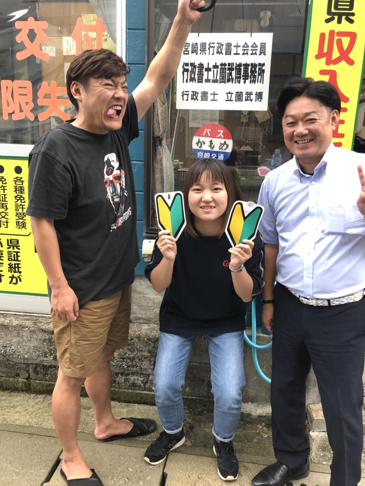 宮崎県公安委員会届出教習所       Tokuモータースクール　_50