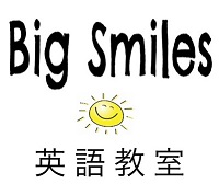 Big Smiles 英語教室_33