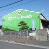 スカッシュクラブｂｕｄｄｙ_8