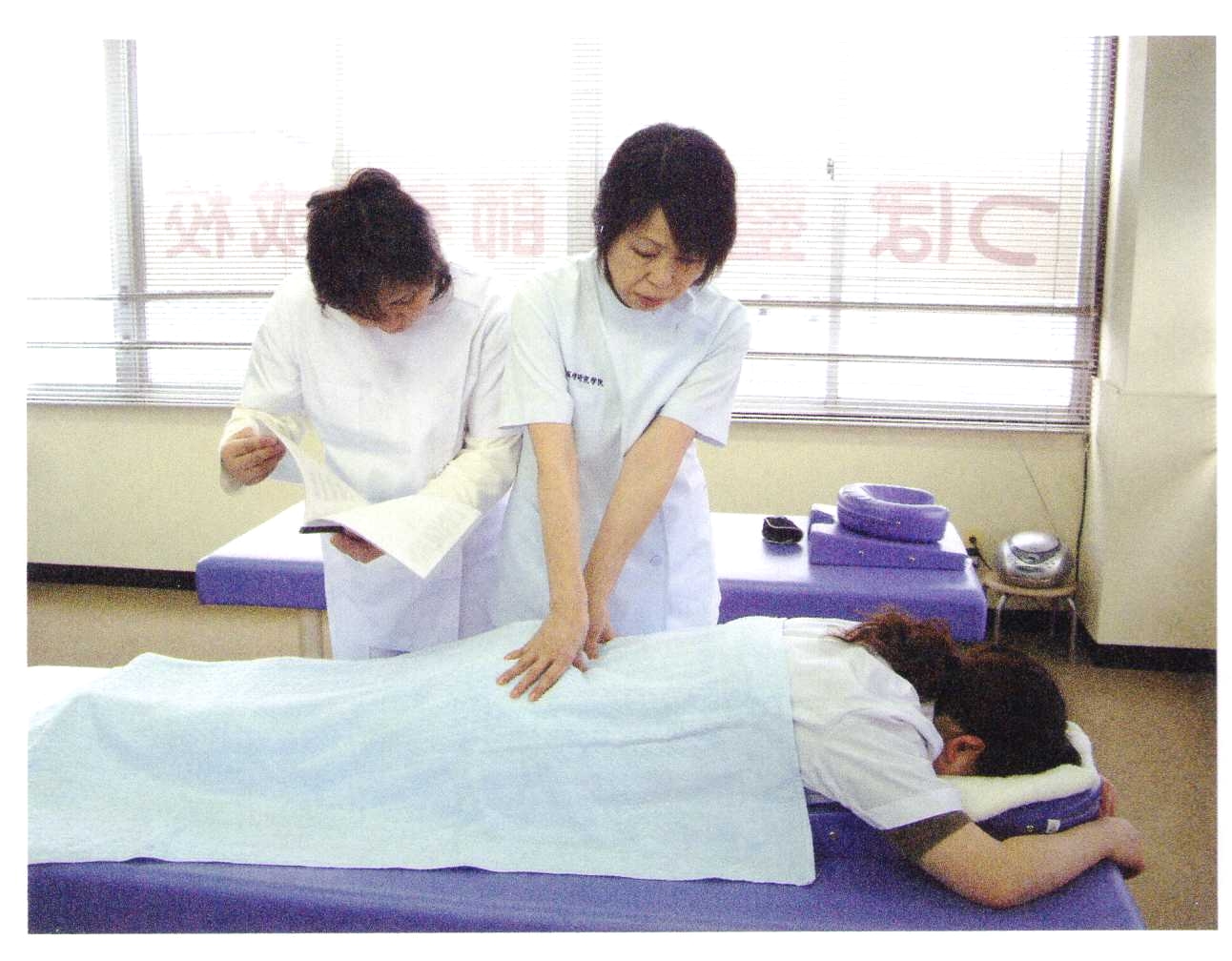 東洋医学研究学院_2