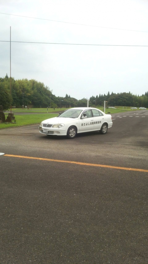 まさよし総合自動車練習場