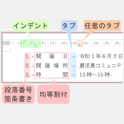 パソコン教室　スローステップ_13