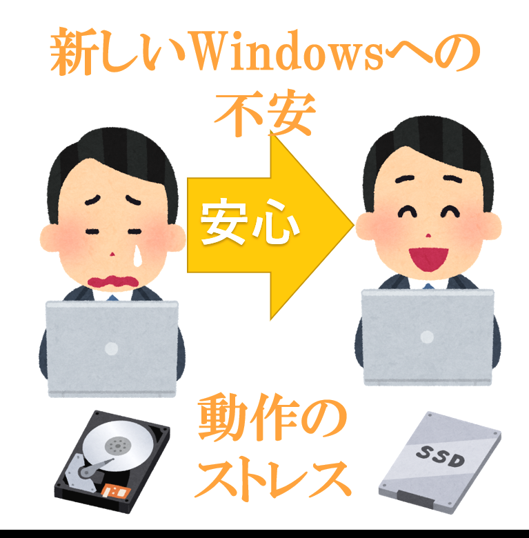 パソコン教室　スローステップ_6