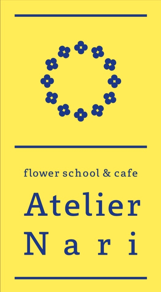 flower school & cafe Atelier菜里