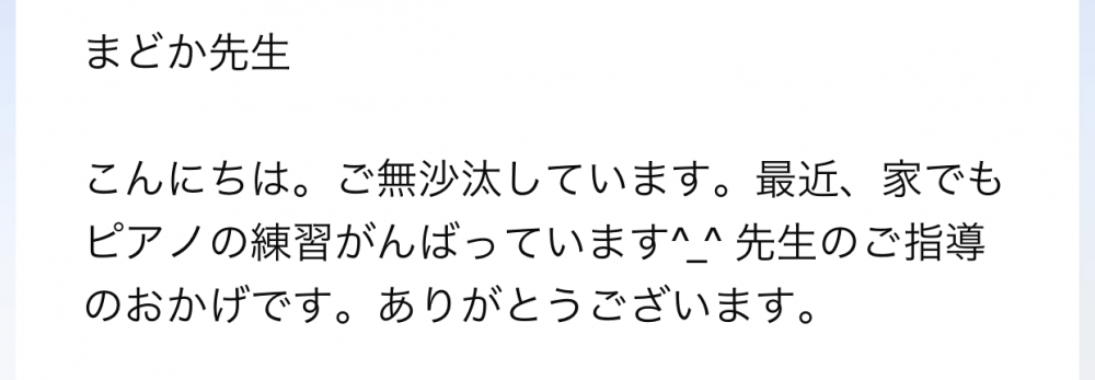 セープ音楽教室_24