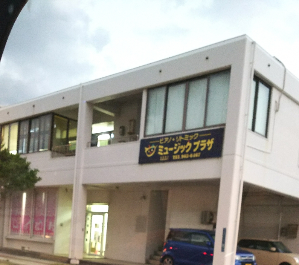 ミュージックプラザ_2