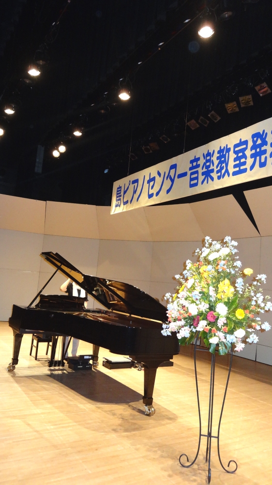 島ピアノセンター_3