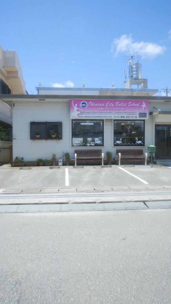 沖縄シティーバレエスクール