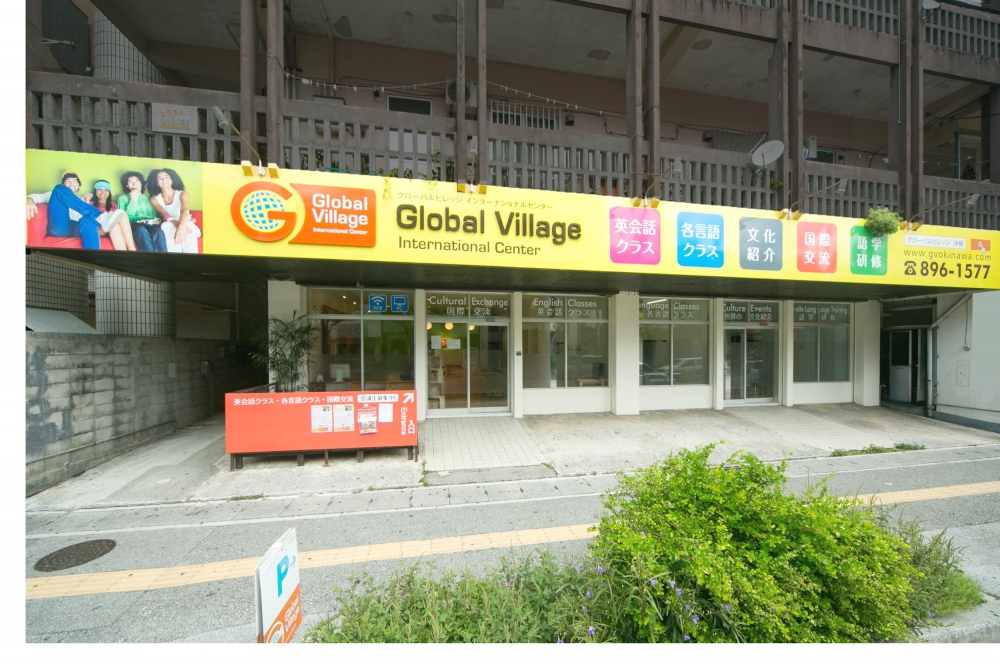 Global Village International Center_1