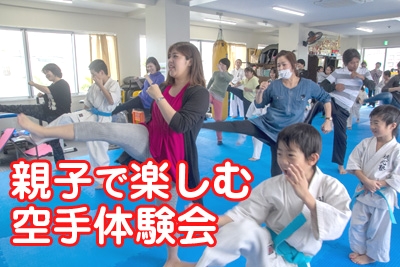 空手道琉心塾　南風原本部道場_2