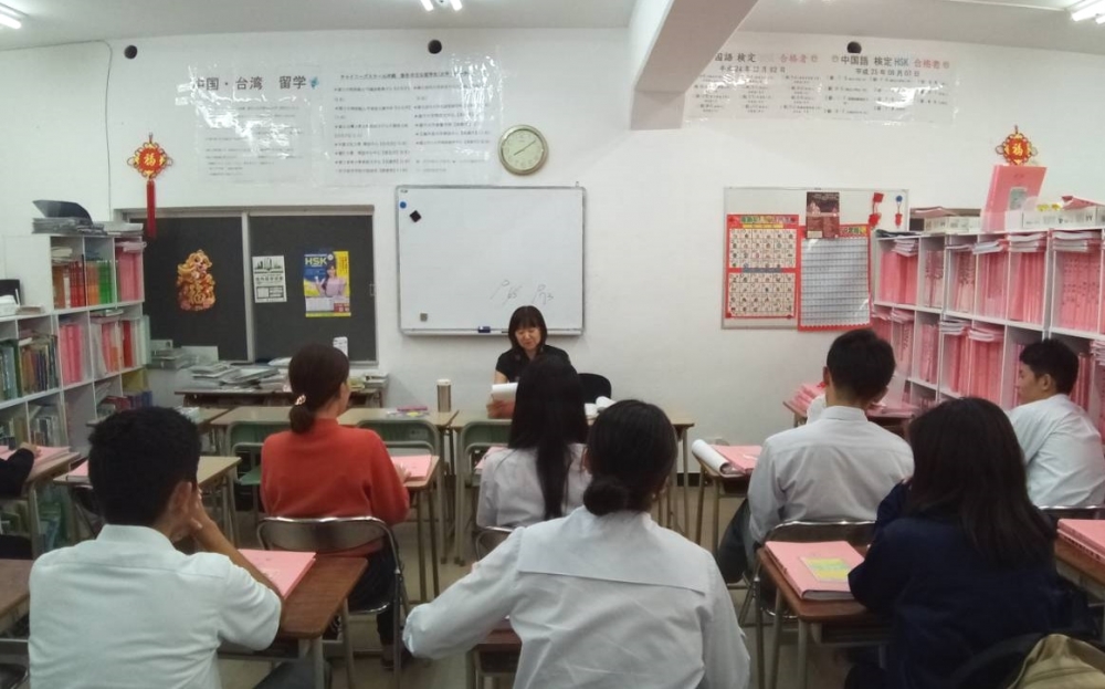 中国語教室チャイニーズスクール沖縄