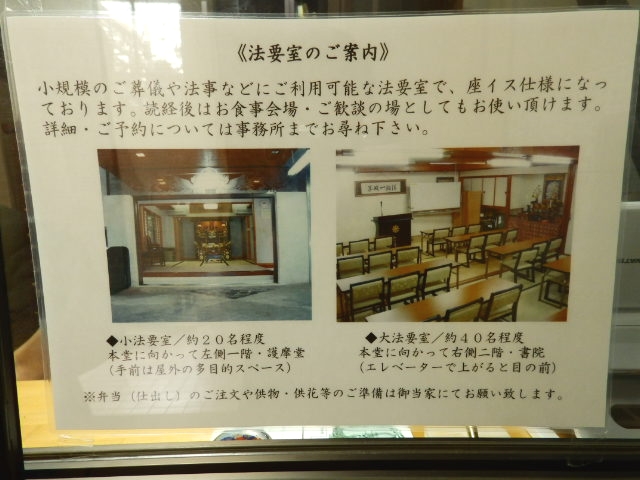 表千家・名幸宗幸　宗修教室_3