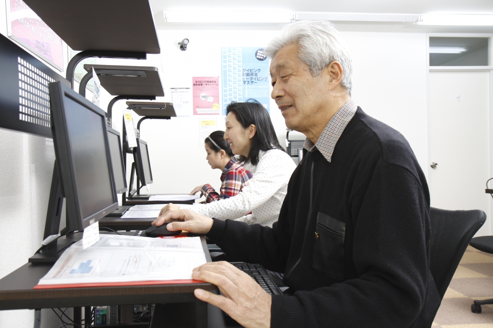 札幌ＥＺパソコンスクール＆テストセンター_1