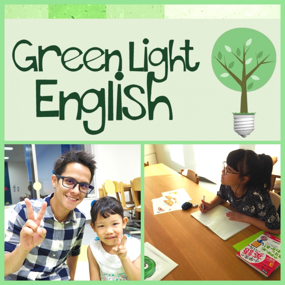 Green Light English