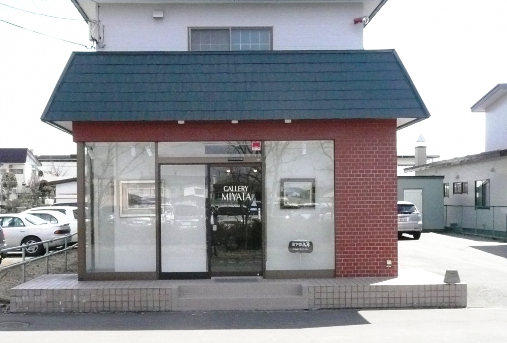ミヤタ画廊