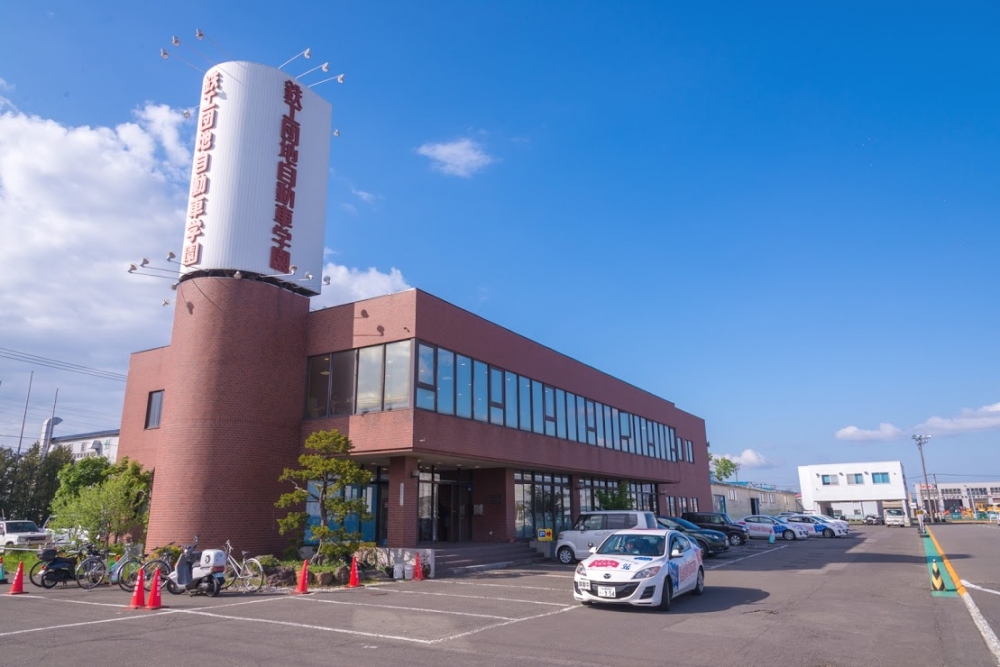 鉄工団地自動車学園_1