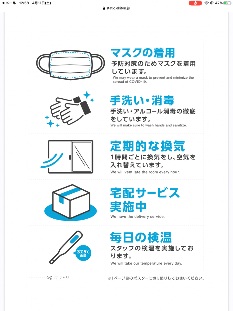 加藤良ピアノ調律所_2