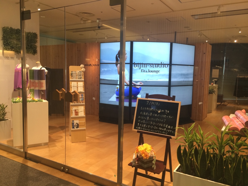 美人スタジオ_1