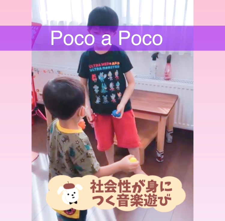 ピアノとリトミックのPoco a Poco/ピアノ教室_4