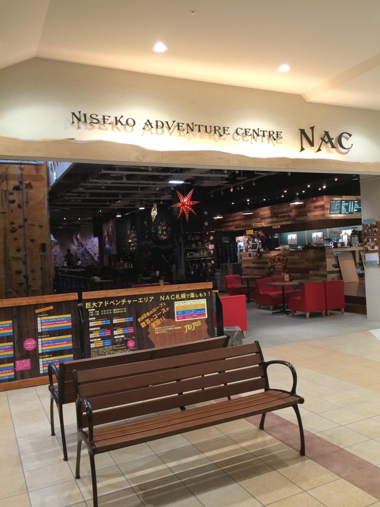 ＮＡＣ札幌