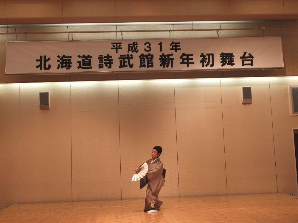 北海道詩武館_15
