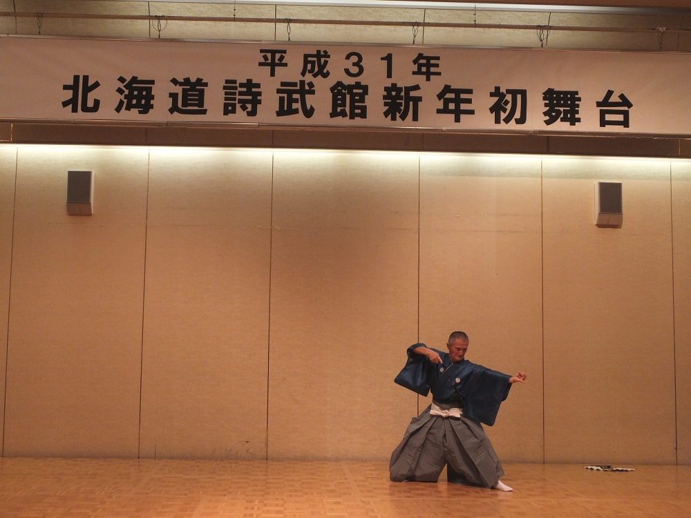 北海道詩武館_14