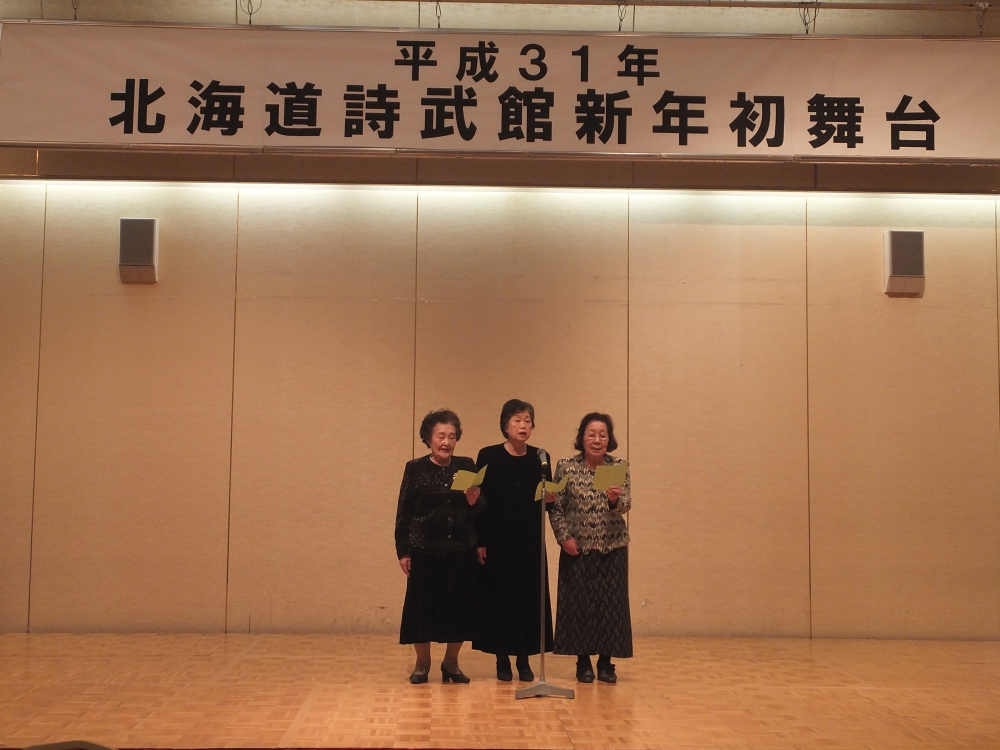 北海道詩武館_13