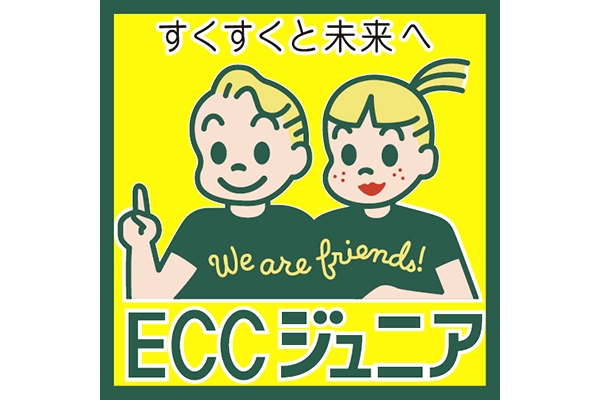 ECCジュニア琴似駅前教室_7