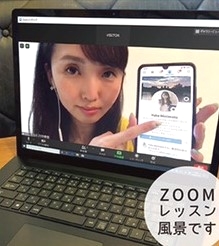 ゆうこ先生のスマホ教室_2