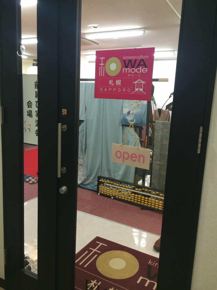 和もーど札幌店