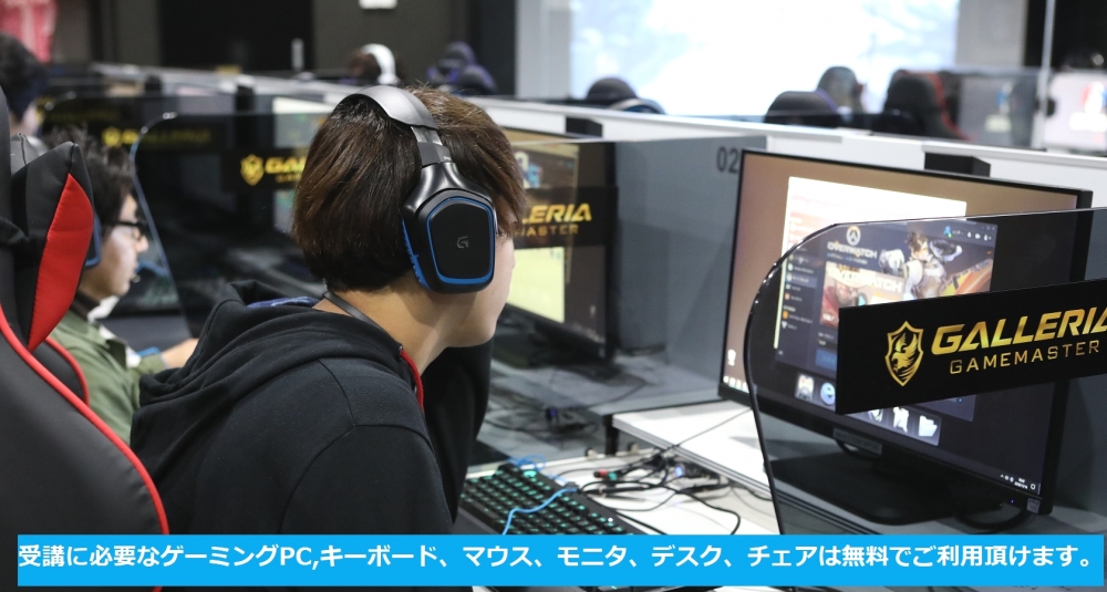 esports STADIUM SAPPORO_3