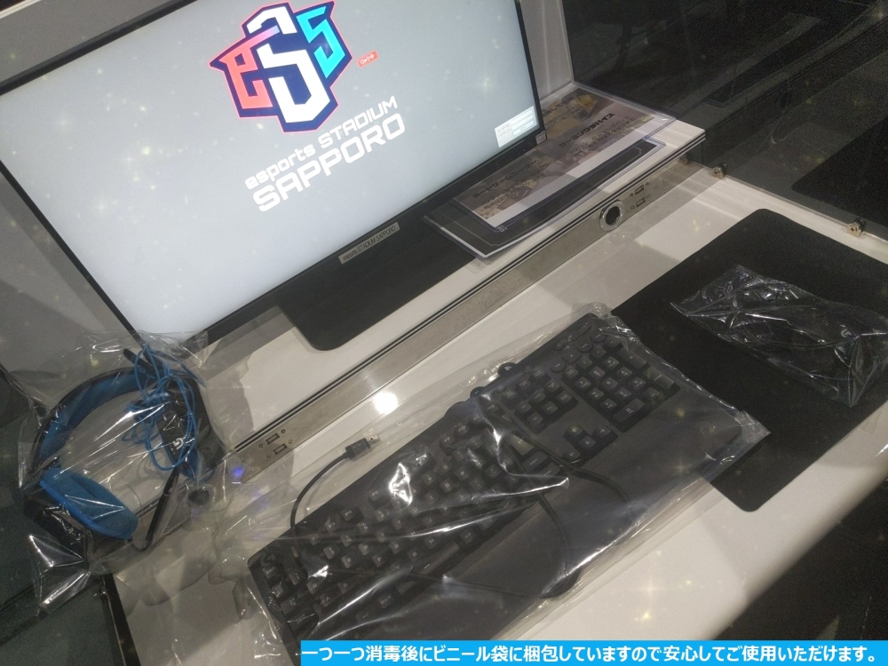 esports STADIUM SAPPORO_2